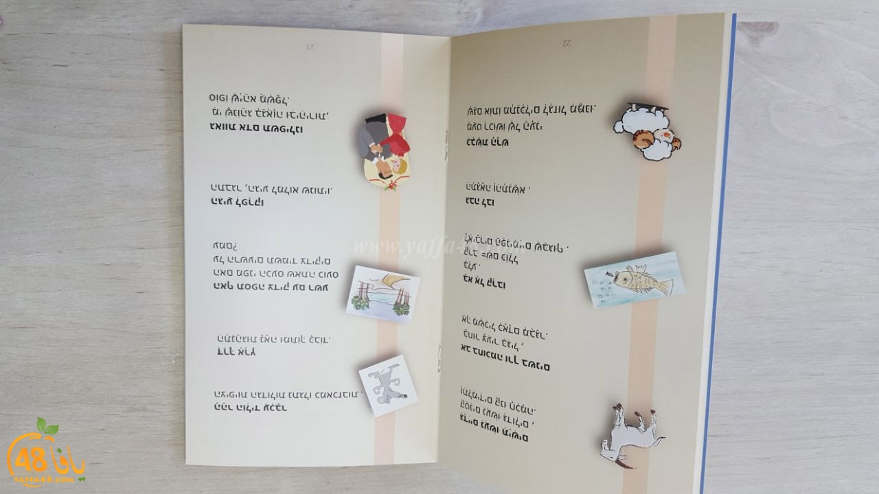 ajyal mashar37 (8).jpg